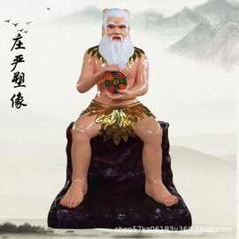 生产定作三皇爷神像塑像 天地人三皇神像图片 人祖爷法相定作厂家