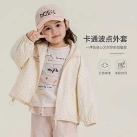 大小卷2026新款春季女童外套韩版洋气小女孩波点上衣薄款夹克潮
