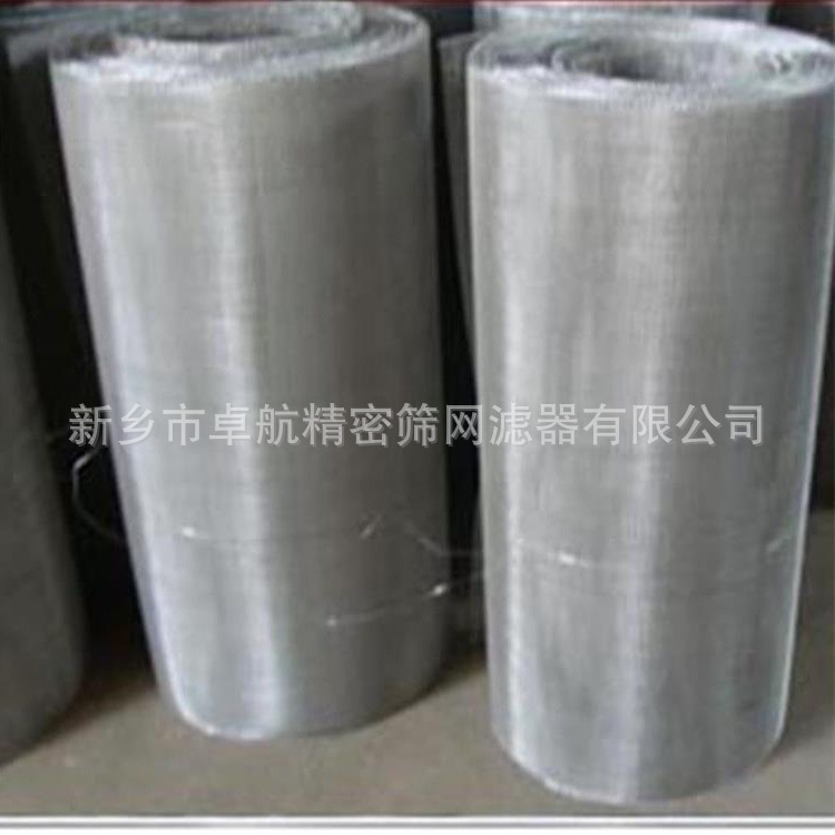 成都200目316L筛网   200目不锈钢丝网  筛孔尺寸0.075 线径0.05