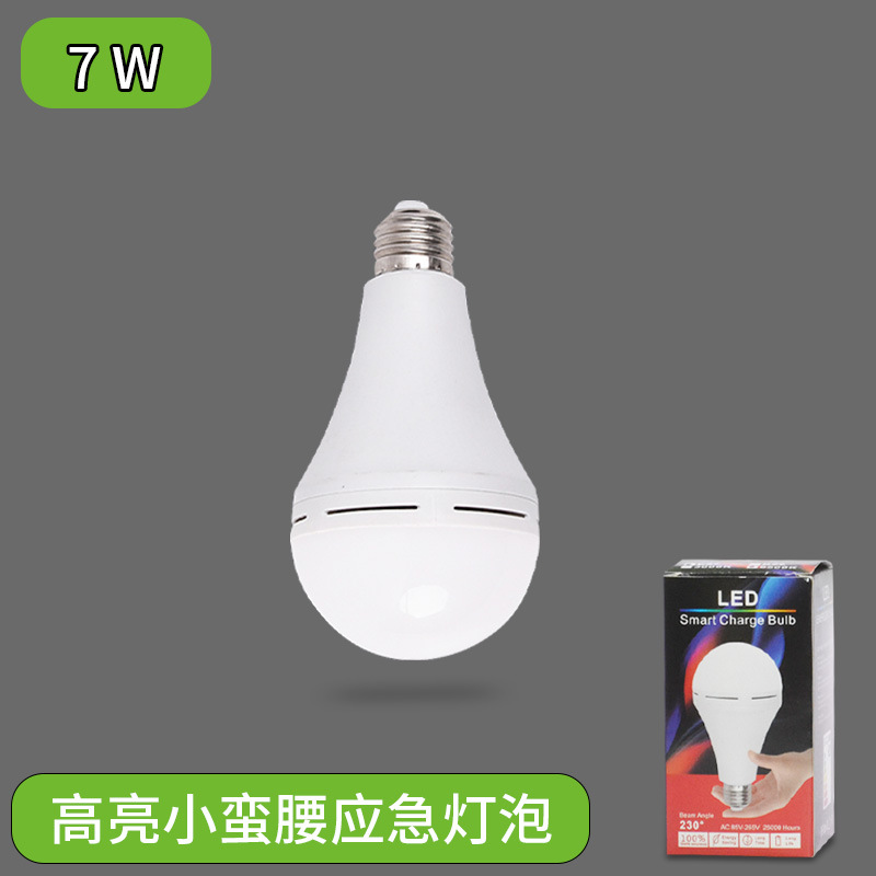 E27 bombilla de emergencia de tornillo hogar apagón de carga de emergencia lámpara de agua de mano pequeña lámpara de carga de cintura brillante