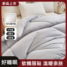 ���޼���ë���ӼӺ�ů����100%�d��q���p�˱��W����о�ļ�ͨ��