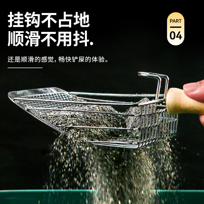 Palas de arena para gatos de metal, agujeros grandes y delgados, palas de mierda para gatos, pala de mierda de arena para gatos de sexta generación, productos de limpieza no de acero inoxidable