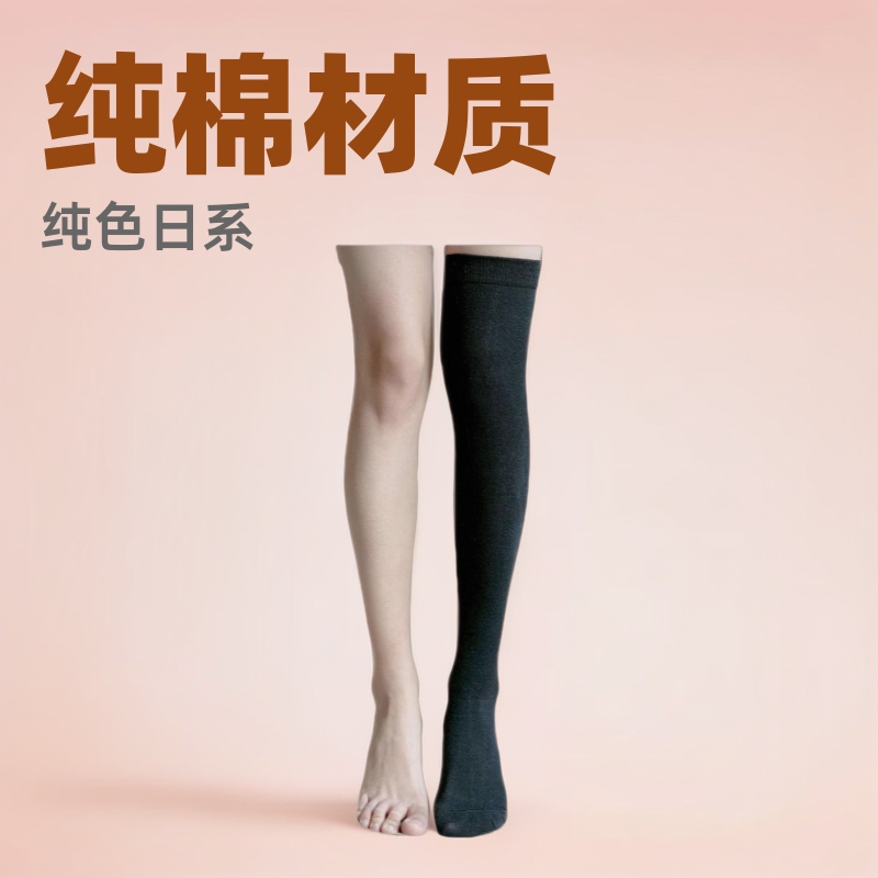 Calcetines mujer primavera color sólido japonés calcetines por encima de la rodilla jk calcetines de mujer medias medias de algodón medias altas medias medias piernas delgadas