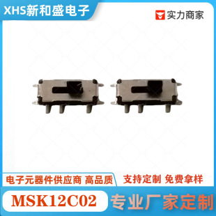 Msk12C02 Single Row Two Gear Vertical Small Toggle Switch with Positioning Column Tape Micro Switch