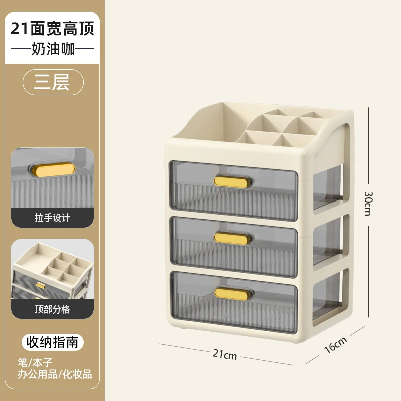 Cosmetic table storage box, lipstick, capacious transparent plastic face mask