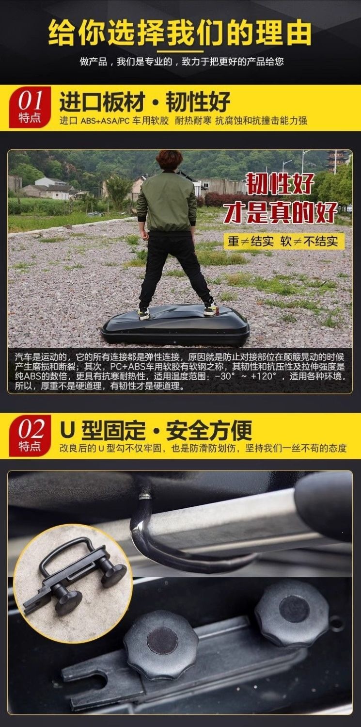 Modified Car Roof Box, Large-Capacity Travel Suitcase, Luggage Rack, Car Luggage Box, Universal for Suvs and Sedans