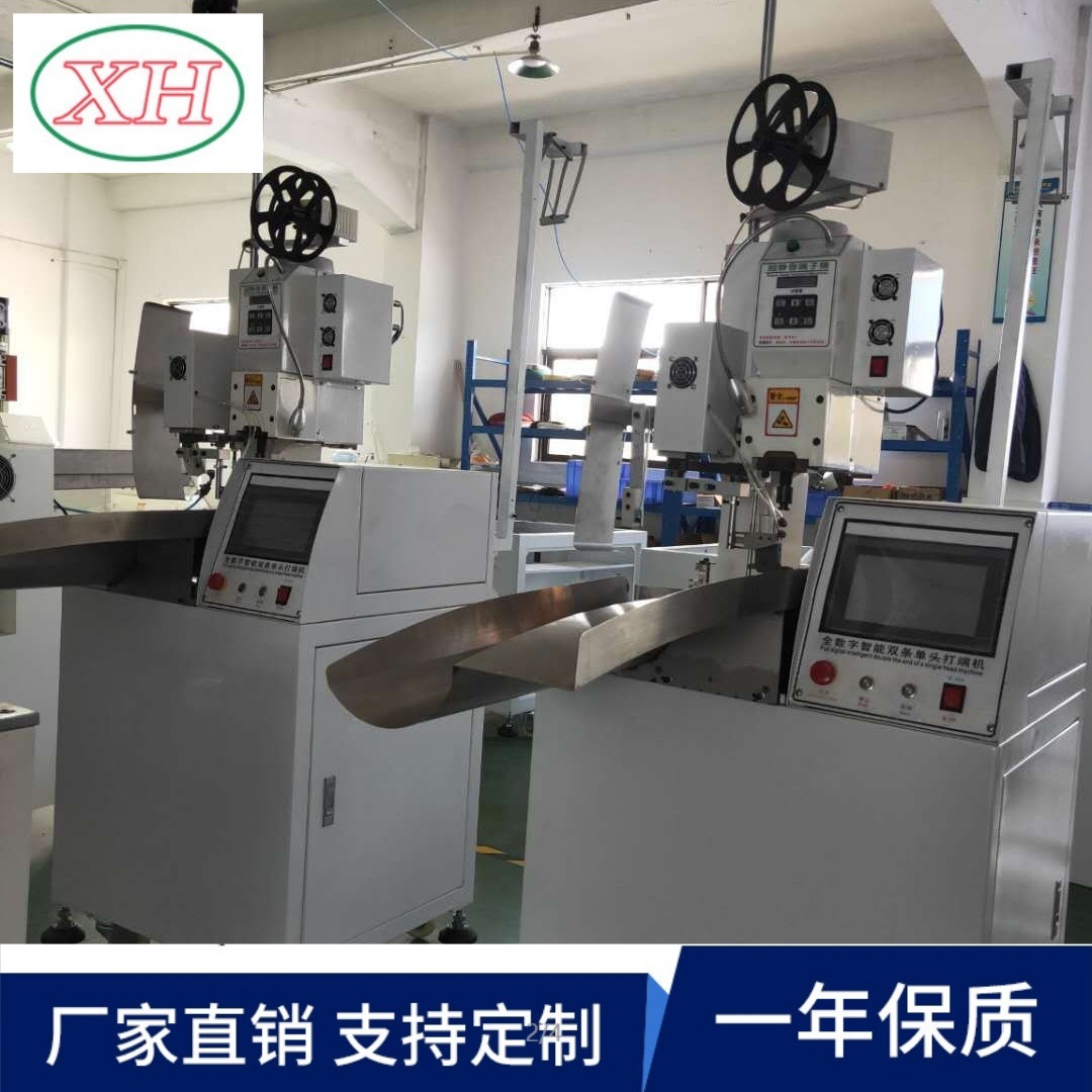 源头厂家直供新款高速单头双线自动端子机双线单头端子机