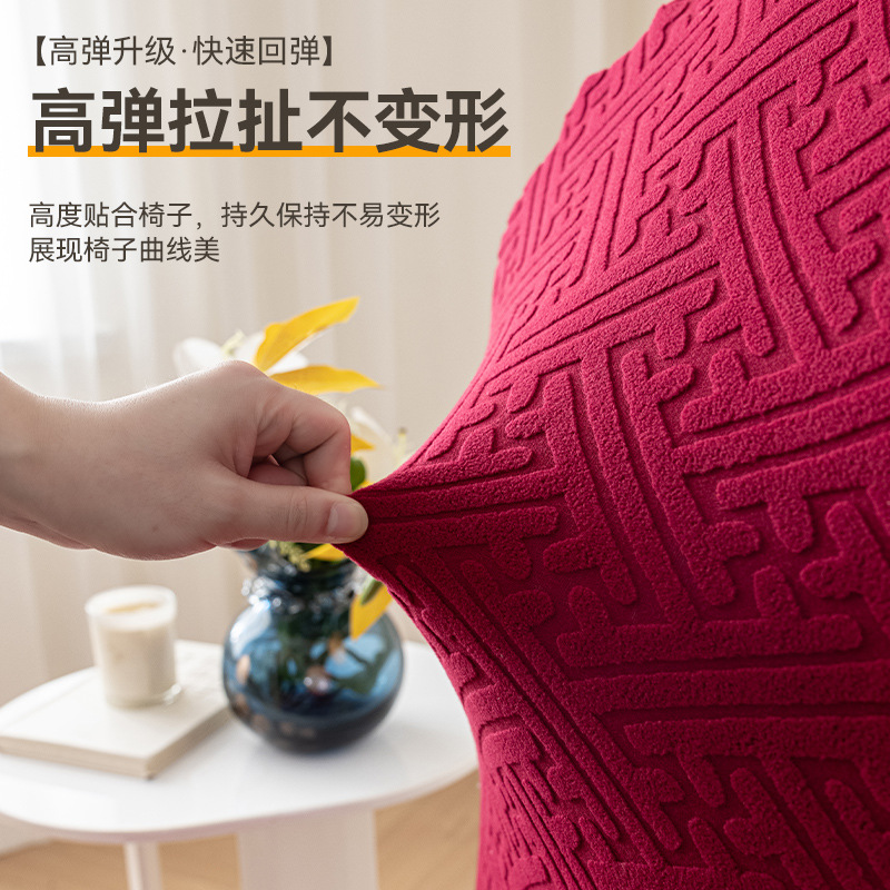cubierta de silla jacquard europea cubierta de silla de asiento a prueba de polvo todo incluido cubierta de silla elástica gruesa cubierta de silla antideslizante cuatro estaciones universal