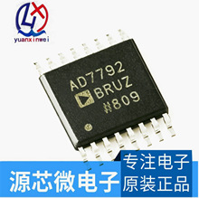 ȫ��ԭװ AD7792BRUZ AD7792 TSSOP-16 ģ��ת��оƬADC ���ɵ�·