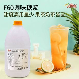 ��ܰ���xF60�����{ζ�ǝ{2.5kg�����̲��֭�Ʒ����ԭζ�����ǝ{