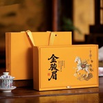 新款茶礼金骏眉正山小种红茶武夷红茶新茶茶叶礼盒装250克伴手礼