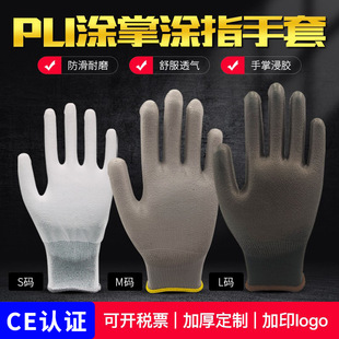 PU�T�ƉTָ���װ�ɫ���z����  pu13ᘉT�Ӝ�]�����ڱ����׬F؛