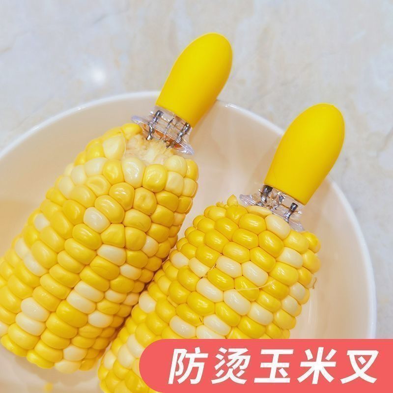 防烫玉米隔热钢叉不锈钢新款欧式神器水果烧烤叉子粘手防粘手儿童|undefined