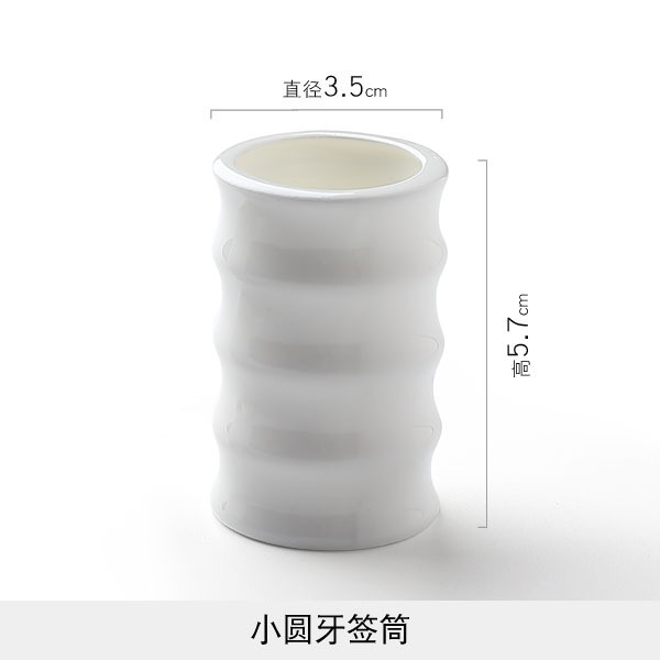 小さな正方形のつまようじチューブ和風セラミッククリエイティブ家庭用つまようじボトルホテルレストランシンプルなつまようじ瓶 70 つまようじボックス|undefined