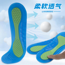 工厂直销新款硅胶双色六角铆钉款鞋垫 TPE军训鞋垫高弹减震防滑