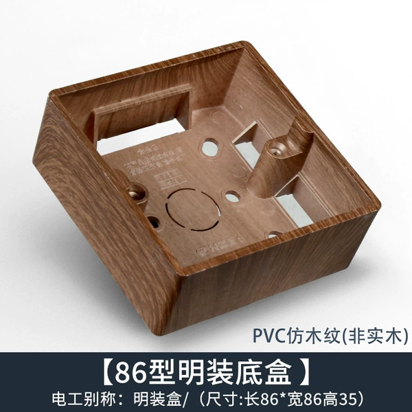 Wood -grain box (non -solid wood)