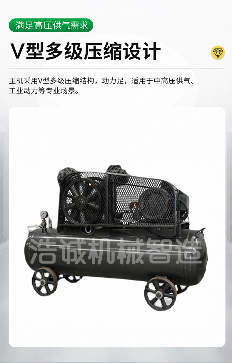 V-0.35/40 Medium and High Pressure Air Compressor 4.0Mpa Piston Type Industrial Air Pump High Power 120L Air Tank Machine