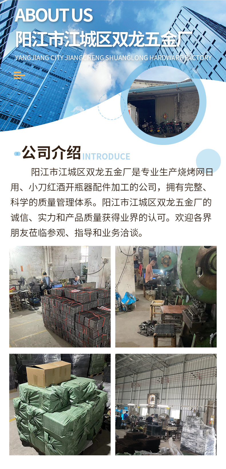 烤肉网详情_10(3)