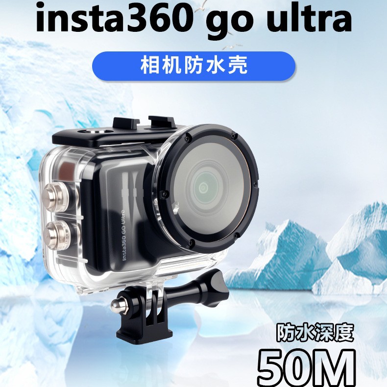 Insta360 go ultra waterproof case