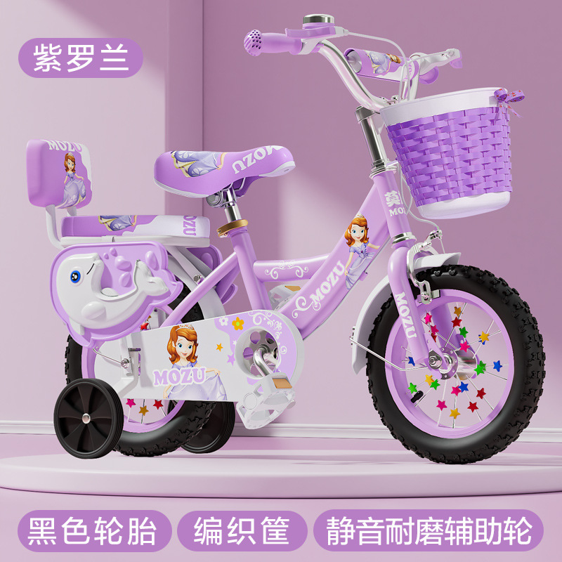 Bicicletas plegables para niños y niñas de 3 a 6 y 12 años, cuidadosamente seleccionadas, bicicletas infantiles, bicicletas para estudiantes de primaria