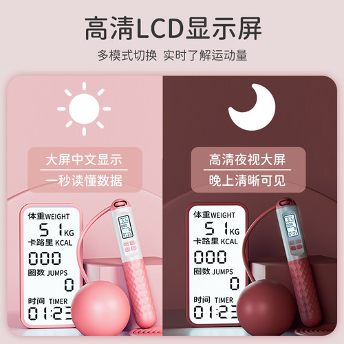 Dual-purpose ropeless skipping rope, weight-bearing skipping rope, special steel wire skipping rope for high school entrance examination, intelligent timing and counting skipping rope