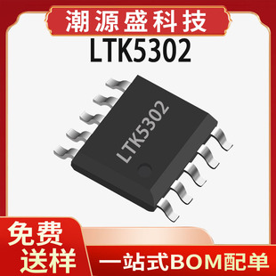 LTK5302 ԭ�b ESOP-10 늸�ʽ����AB/D͵���������lICоƬ