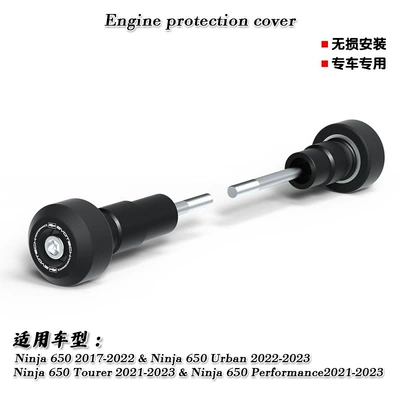 Suitable for Kawasaki Ninja650 2017-2022 Modified Body Engine Anti-Fall Shock Absorption Protection Ball Anti-Fall Glue