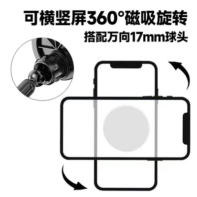 navigation and car mount, Car phone holder
