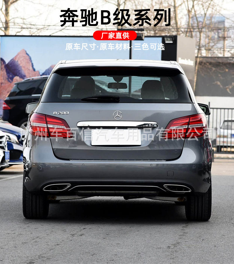 High-Quality Foreign Trade Goods: Mercedes-Benz Old Model 3D Modified B200D B220 B260 Cdi 4Matic Amg Trunk Emblem