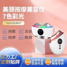 彩光嫩肤导入仪微电流紧致面部美容仪颈部脸部提拉震动按摩仪家用