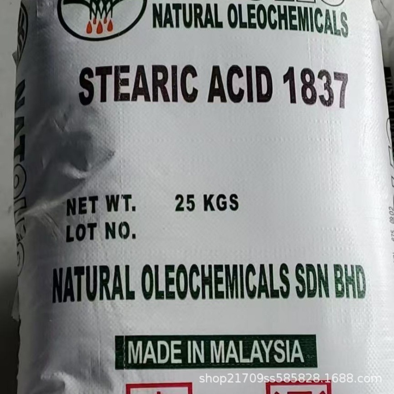 批发供应12烷酸 马来椰树月桂酸1299现货 16烷酸 绿宝棕榈酸1698