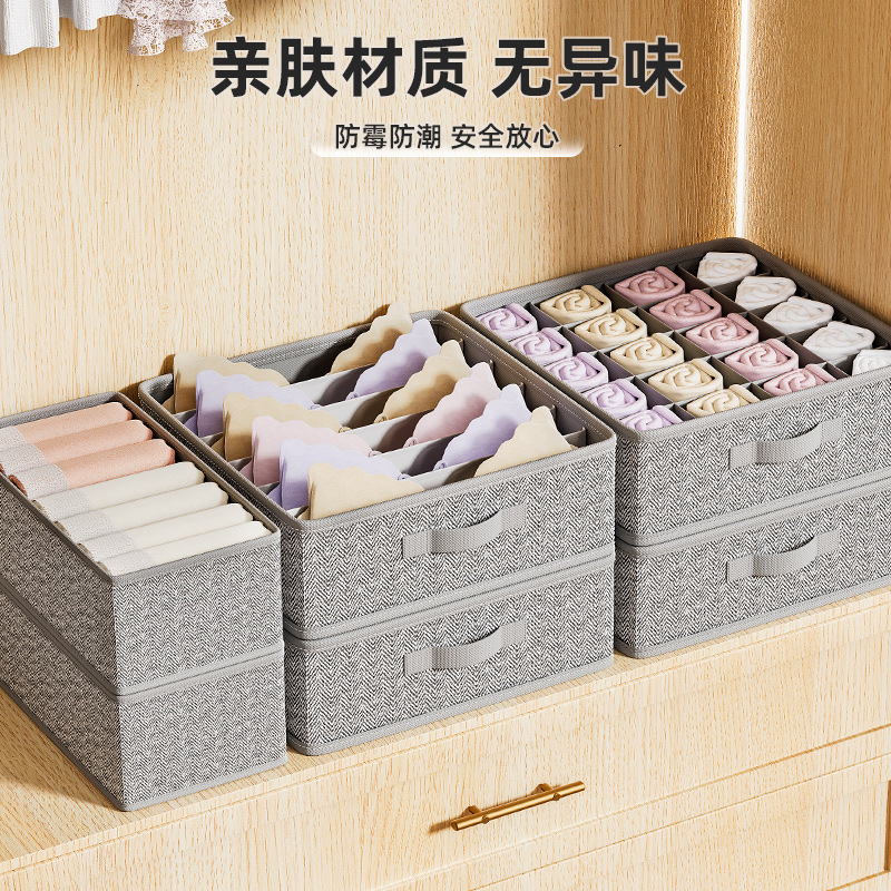 下着収納ケース家庭用引き出し式分格神器たんす下着靴下三合一整理ケース|undefined