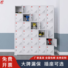 工地电动工具充电柜对讲机充电箱锂电池充电寄存柜密码集中充电箱