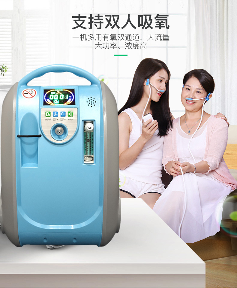 Oxygen meter outdoor oxygen bar car oxygen generator negative ion air purifier oxygenator oxygen booster travel plateau