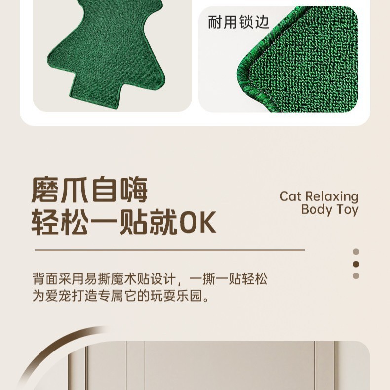 猫抓板耐磨不掉屑立式墙贴猫咪贴墙磨爪防猫抓沙发保护垫猫咪玩具|undefined