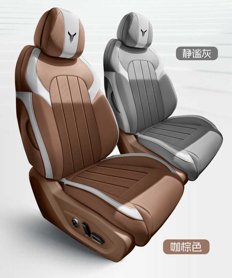25 Years New Model Lantu Free Perforated Leather Wear-Resistant Car Seat Cushion Fully Enclosed Special Lantu Free+ Seat Cover