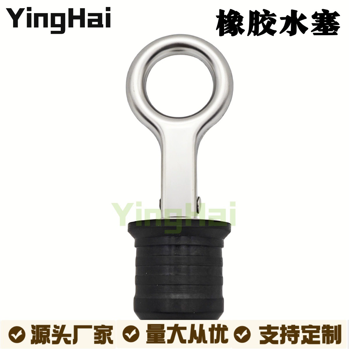 Хит продаж: расширительная пробка из нержавеющей стали 1.25 с резиновым уплотнителем для яхт и катеров, морское оборудование