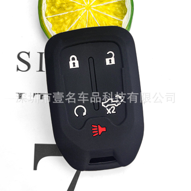 Suitable for Buick Chevrolet Curode Sorode GMC YUKON SIERRA silicone car key case Suitable for Buick Chevrolet Curode Sorode GMC YUKON SIERRA silicone car key case