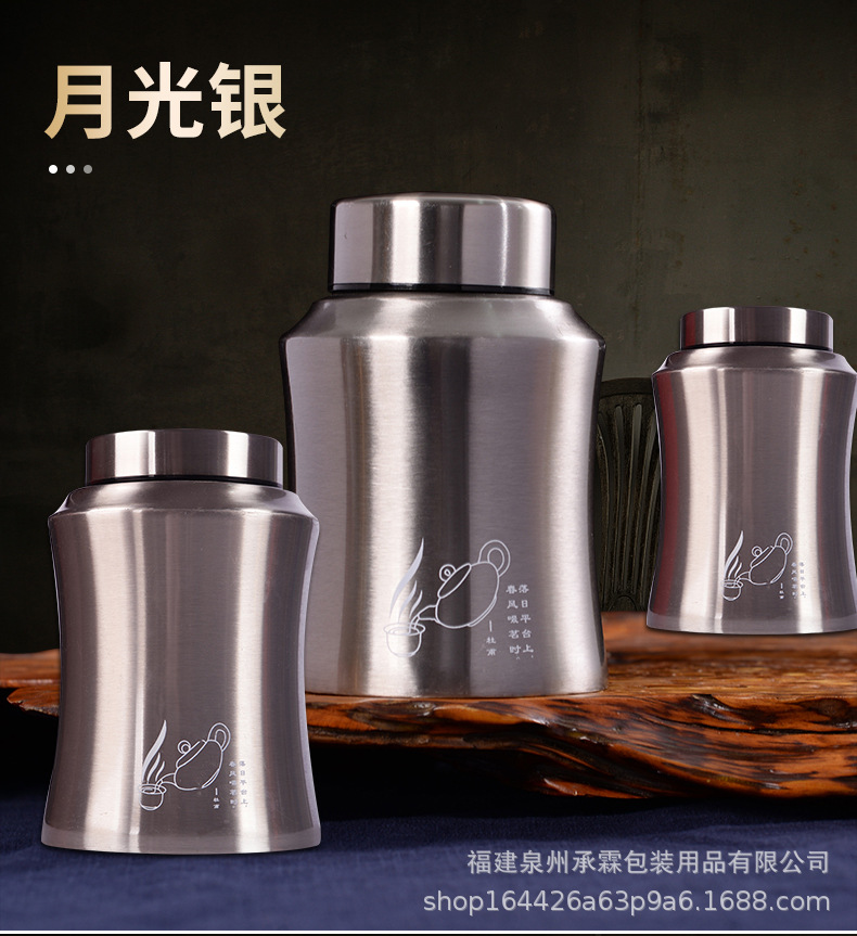 永恒旺包装304不锈钢_12.jpg