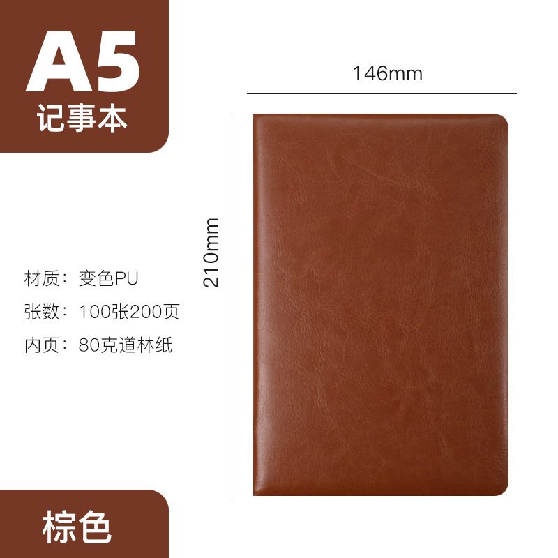 メーカー卸売りA5ハードシェルノートpu皮ノートノートビジネスノート印刷ロゴノート|undefined