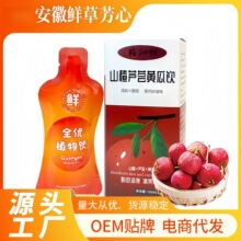 山楂芦荟黄瓜饮 150ml解腻果汁VC餐饭后风味饮品原浆源头厂家