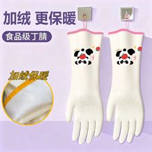 丁腈加绒挂绳洗碗手套家务厨房耐用食级家用洁加厚洗衣服橡胶胶皮