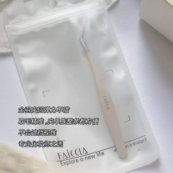 003 gold feather clip/branded bag individually packaged