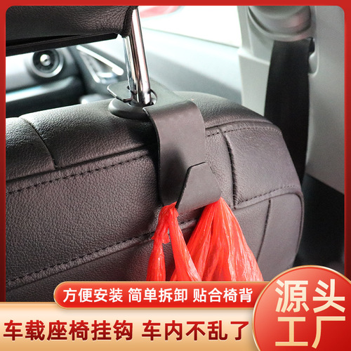 Car umbrella holder seat portable multi-functional adhesive umbrella holder hook car supplies storage