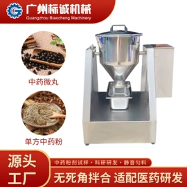 搅拌机;粉碎机;输送机