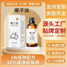 ����Ҭ���� ֲ��Ƥ�w���B혻������o�l��ϴȫ����Ħõ�徫��OEM