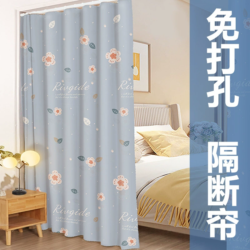 Современная минималистская перегородка без пробитых отверстий Установка домашних штор для спальни