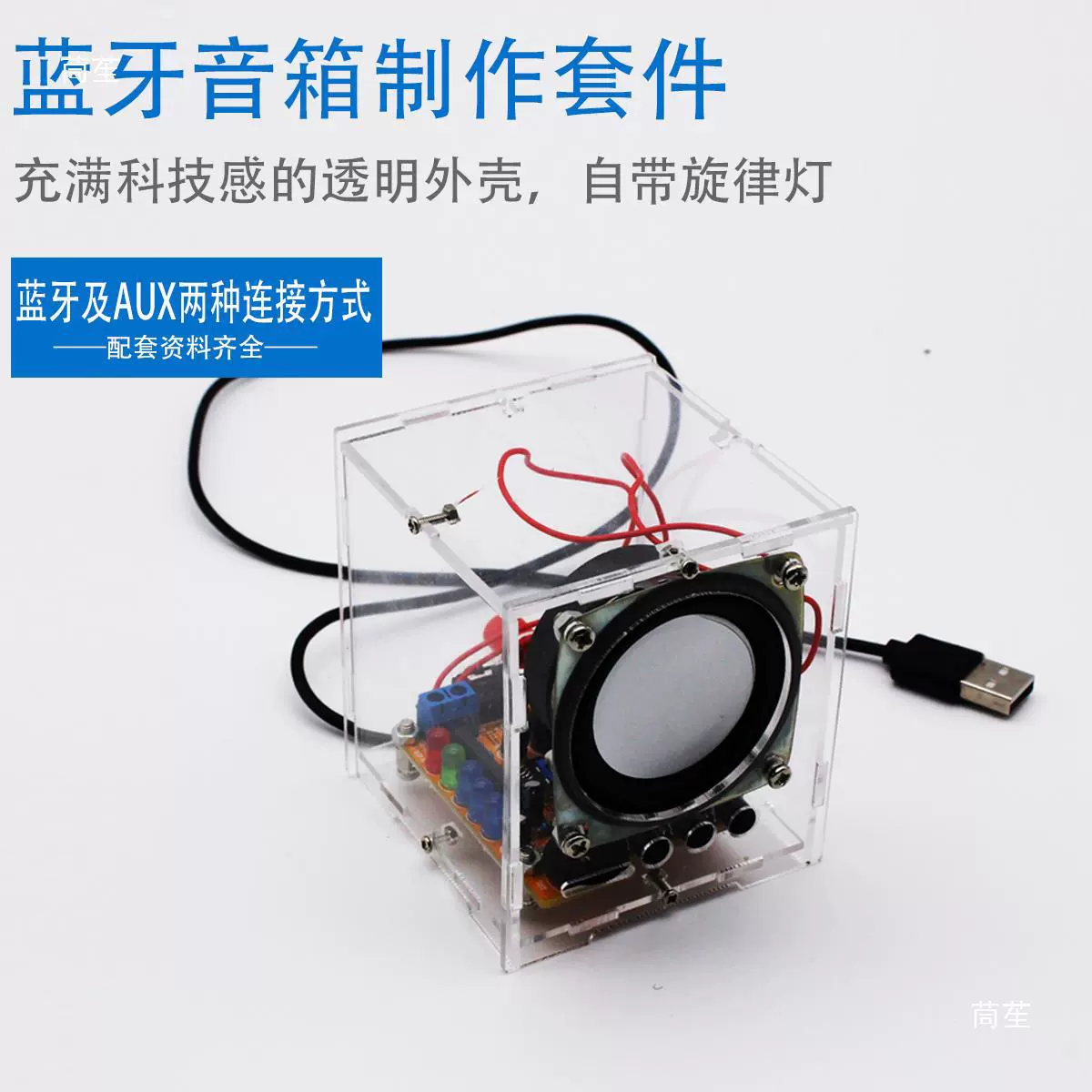Электронные колонки, практика, DIY, bluetooth, обучение, схема