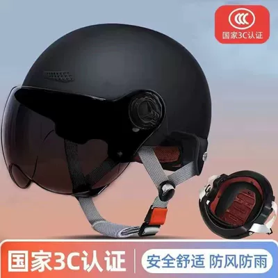 Suitable for new national standard electric car men and women general summer sunscreen motorcycle riding half helmet light four seasons helmet (Motosiklet kaskı (dəbilqə)) - matte-black-sunscreen-lenses-buffer-layer-3c-certification-three-layers-of-thickening-will-not-break