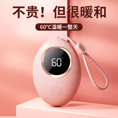 新商品の創意充電式携帯純色デジタル表示暖かい手宝が長く続いています。